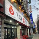 가산) 독감 응급실은 여기입니다. 웨이팅 있는 가산동닭한마리 솔직후기 - 가산동 맛집 인정