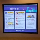 (주)세대공감엠씨엔 | [혜화 (주)아트플러스씨어터 오백에삼십]대학로 연극추천! 예매 방법 및 후기