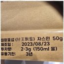 진하오차숭의점