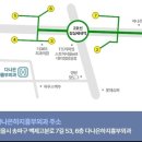 다나은하지흉부외과의원 이미지