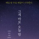 오키전자담배 이미지
