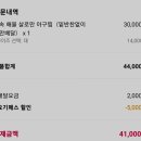 함지박해물아구찜 이미지