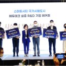 듀코젠, 메타버스형 직업체험서비스로 ‘에듀테크 실증 R&D 기업 해커톤’ 대상 수상 이미지