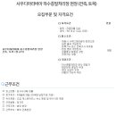 (주)지에스케이 이미지