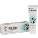 수석2통 | 여드름 흉터 연고 BEST 총정리! 약국에서 구매가능한 제품들