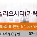 가락마취통증의학과의원 이미지