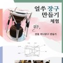 향토예술문화회관 이미지