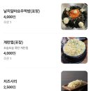 도리2천 이미지