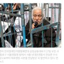 전장연박경석 체포 이미지