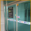 천안시병천면보건지소 이미지