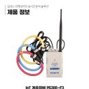 주식회사 스타코프 이미지