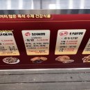 하르당 선부역점