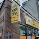 새덕하칼국수 이미지