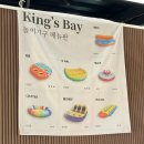 킹스워터 | 충주 가볼만한곳 '킹스베이' 수상레저 워터파크 가격, 놀이기구 3종 후기 및 필수 준비물 총정리