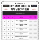 (주)케이지이