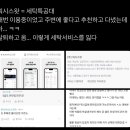세탁특공대 이미지