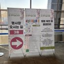 남해중앙메디컬의원 | [엘라스티 X KOAT] 엔비유의원 권병소 원장님 강연과 함께한 2026 대한비만미용학회 춘계학회 참석 후기!