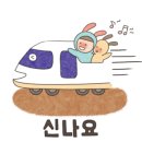 맛찬들왕소금구이울산달동점 이미지
