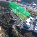 광일골프연습장 이미지