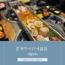 문개항아리애월점
