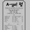 에요펍 이미지
