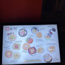 샤로수길 맛집 삐딱 분위기 좋은 데이트코스 후기!