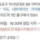 르베지왕 여의도공간