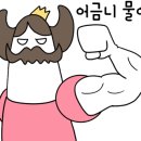 집밥요리(야간) 네이버블로그