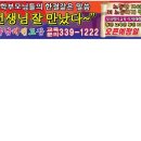 수남태권도장 이미지