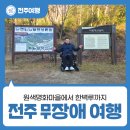 원색명화마을 이미지