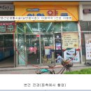 화인메디칼 이미지