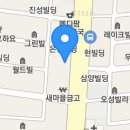 조은감자탕