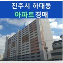 하대동299 이미지