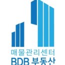 홍대부동산비디비부동산중개 이미지