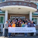 남상면 월평경로당 이미지