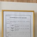 중앙재해예방기술원 이미지