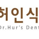연세올곧은치과교정과치과의원 이미지