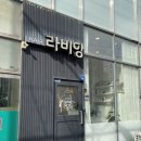 헤어라비앙 이미지