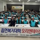 김삿갓면복지회관 이미지