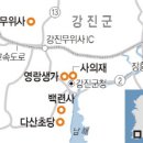 여행춘추㈜ | 강진