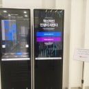 아이티코리아 이미지