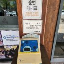 [구미 인동점] 육전냉면 맛집 교동면옥(feat. 육전 물비빔면)