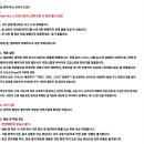 일본 오닉스 천연석 원통형 화병 1/ 미사용품 이미지