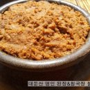 대둔산명인된장 이미지