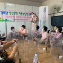 대해경로당 이미지