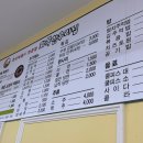 화목한우리집 이미지