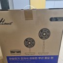 한일밧데리 | 한일 접이식 무선 선풍기 아기바람 BLDC 폴딩팬 후기 캠핑용으로도 추천해요