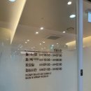 서울에스유외과의원 네이버블로그