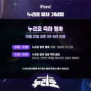 이프커뮤니케이션 네이버블로그