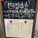 더 잡수소 이미지